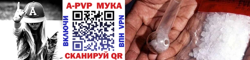 Купить  Солигалич  A PVP СК КРИС 