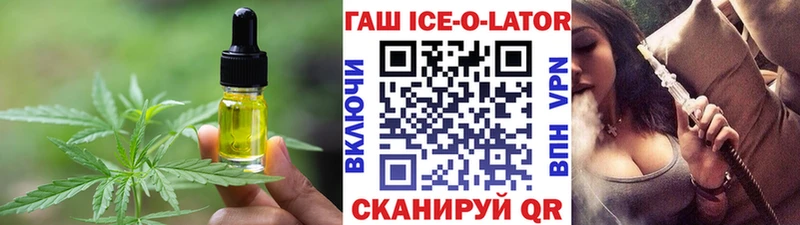 Купить закладки  Солигалич  Canna-Cookies марихуана 
