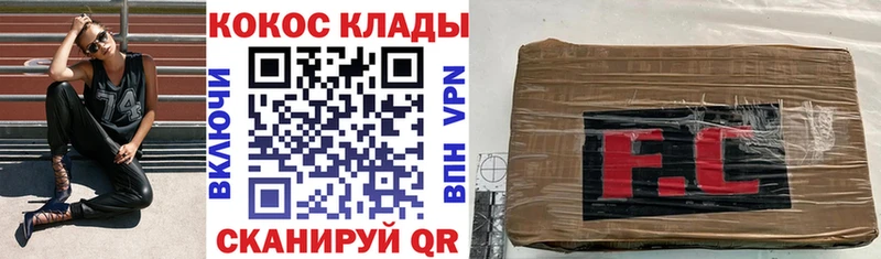 Кокаин Эквадор  Купить  Солигалич 