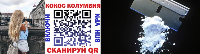 КОКАИН 97% Солигалич