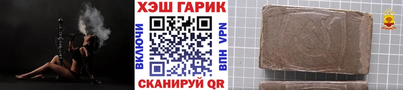 Купить где  Солигалич  ГАШИШ Изолятор 