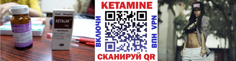 Кетамин VHQ  Купить закладки  Солигалич 