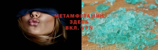 кокс Армянск