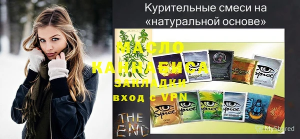 стафф Арсеньев