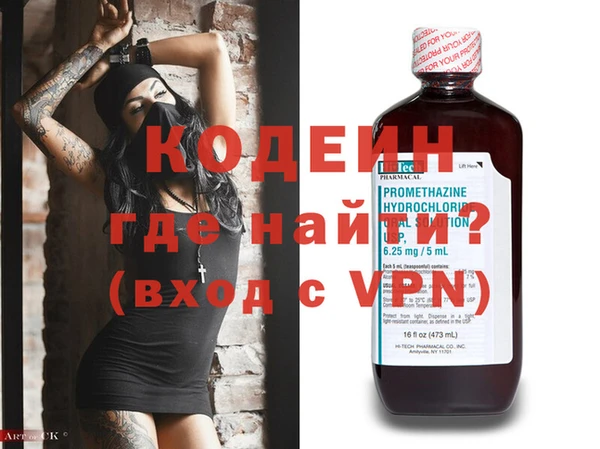 метадон Аркадак