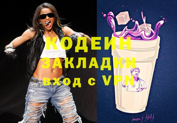 стафф Арсеньев