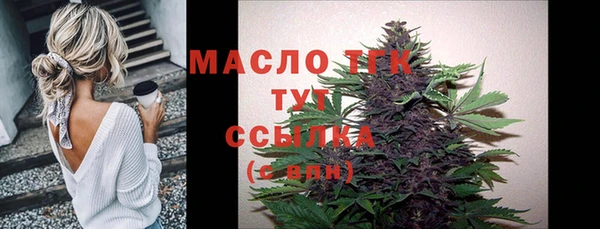 стафф Арсеньев