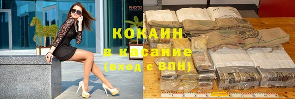 кокс Армянск