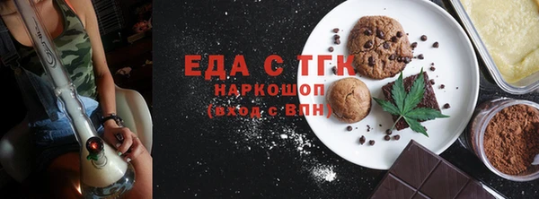 стафф Арсеньев