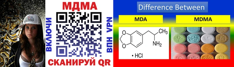 Купить  Солигалич  MDMA кристаллы 