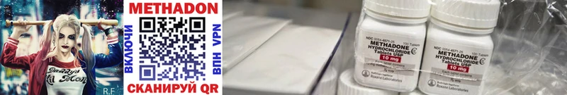 Купить где  Солигалич  Метадон methadone 