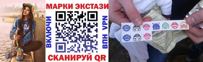 Марки N-bome 1500мкг  Купить  Солигалич 